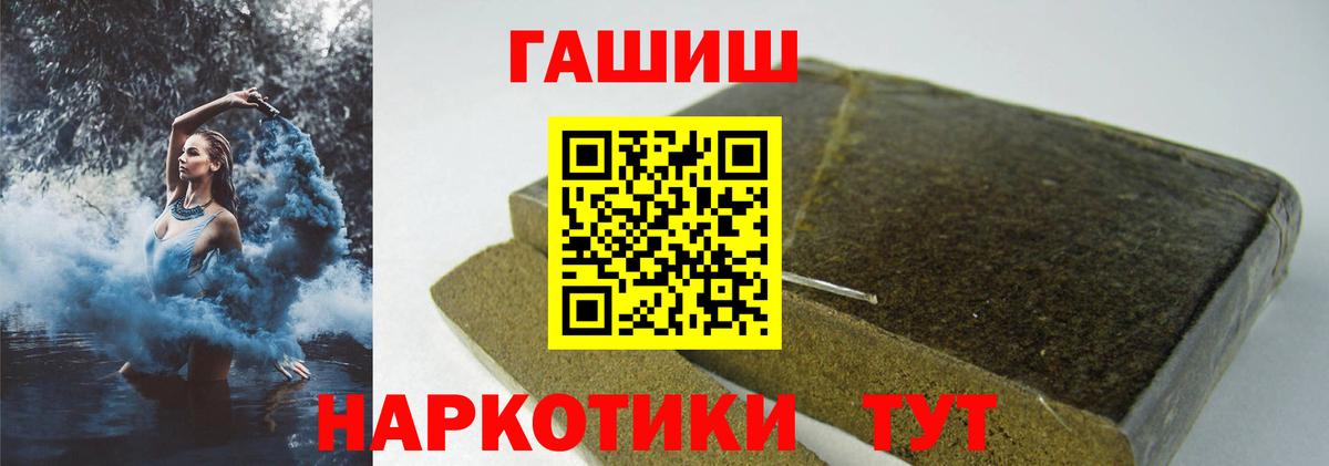 Гашиш  Вход с VPN  ГАШИШ VHQ  Брянск  ГАШ AMNESIA HAZE 