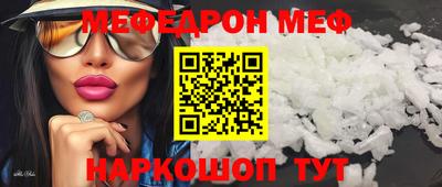 кокаин колумбия Апшеронск