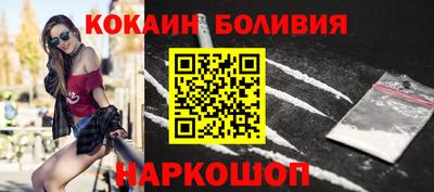кокаин колумбия Апшеронск