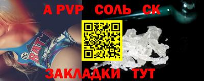 a pvp Аргун