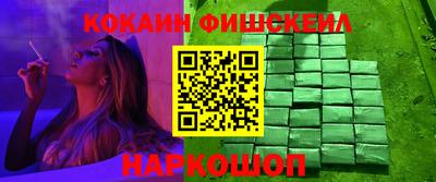 кокаин колумбия Апшеронск
