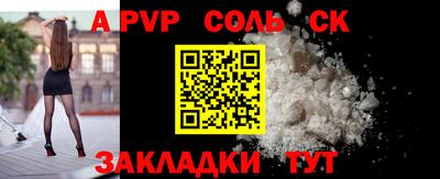 a pvp Аргун