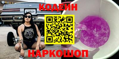 кокаин колумбия Апшеронск