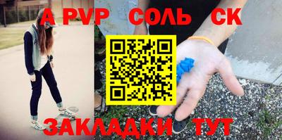 кокаин колумбия Апшеронск