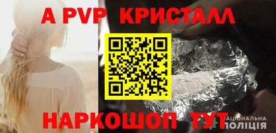 MDMA Premium VHQ Апрелевка