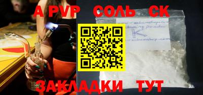 a pvp Аргун