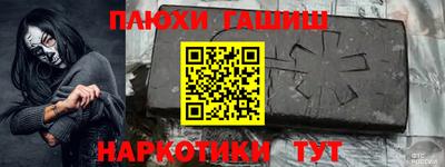 a pvp Аргун