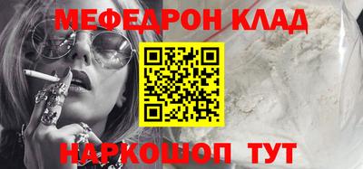 MDMA Premium VHQ Апрелевка