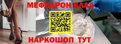 кокаин колумбия Апшеронск