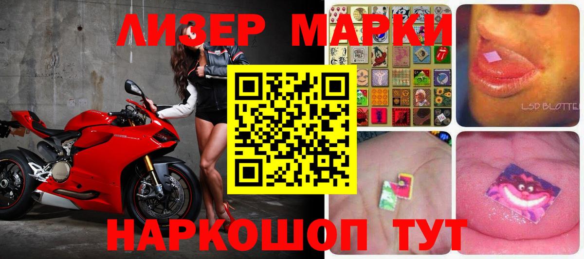 KRAKEN   Лсд 25 экстази ecstasy  Вход с VPN  Брянск  Лсд 25 экстази кислота 