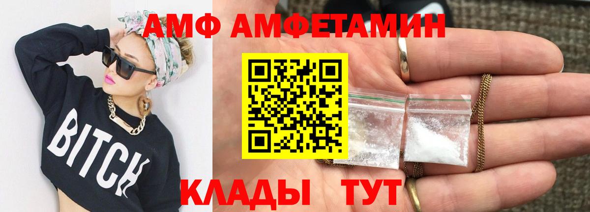 Брянск  Экстази  Вход с VPN  АМФ   А ПВП СК   Меф кристаллы  КЕТАМИН  Гашиш  Каннабис  ГЕРОИН  Cocaine 