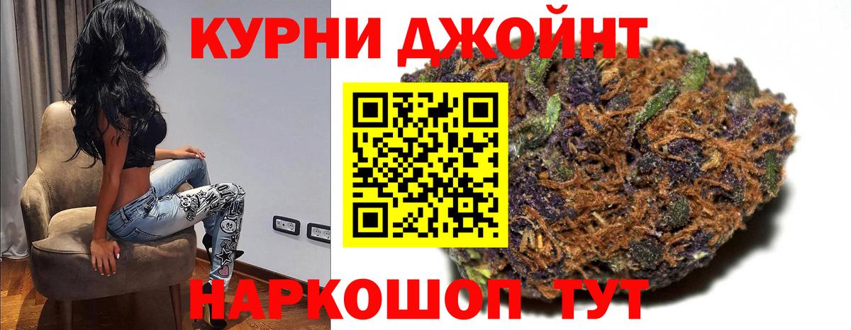 Канабис MAZAR Брянск
